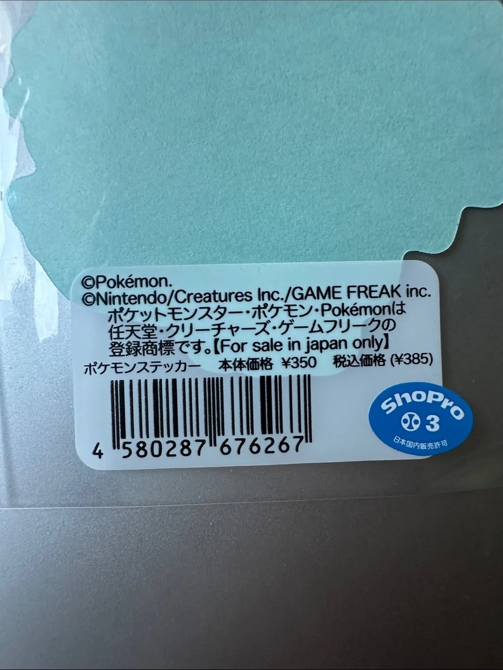 Charizard Japanese B Side Label Sticker (NWT)